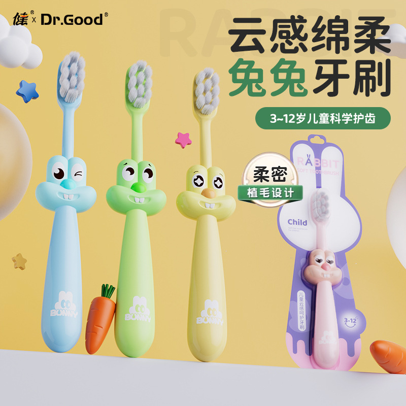Health brand children's soft bristle toothbrush cute fun cartoon non-slip handle 3-12 years old baby soft bristle toothbrush factory outlet