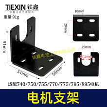 775/750/795늙CU��֧��7ϵ늙C�̶���740/770895/̨�֧��08077