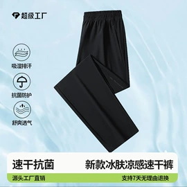 冲锋衣、裤;户外皮肤衣/防晒衣;软壳衣裤