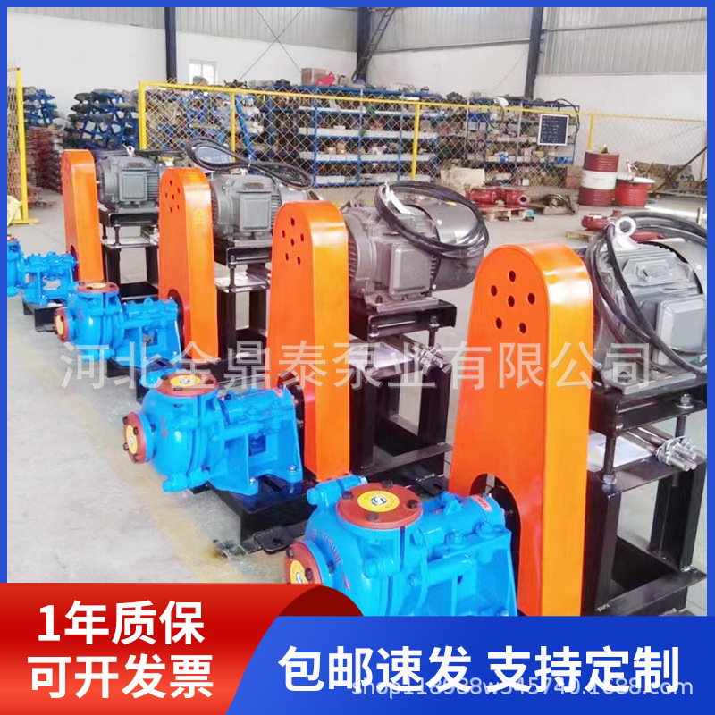 分数渣浆泵冶金煤矿输送离心渣浆泵悬臂卧式砂砾离心泵AH渣浆泵