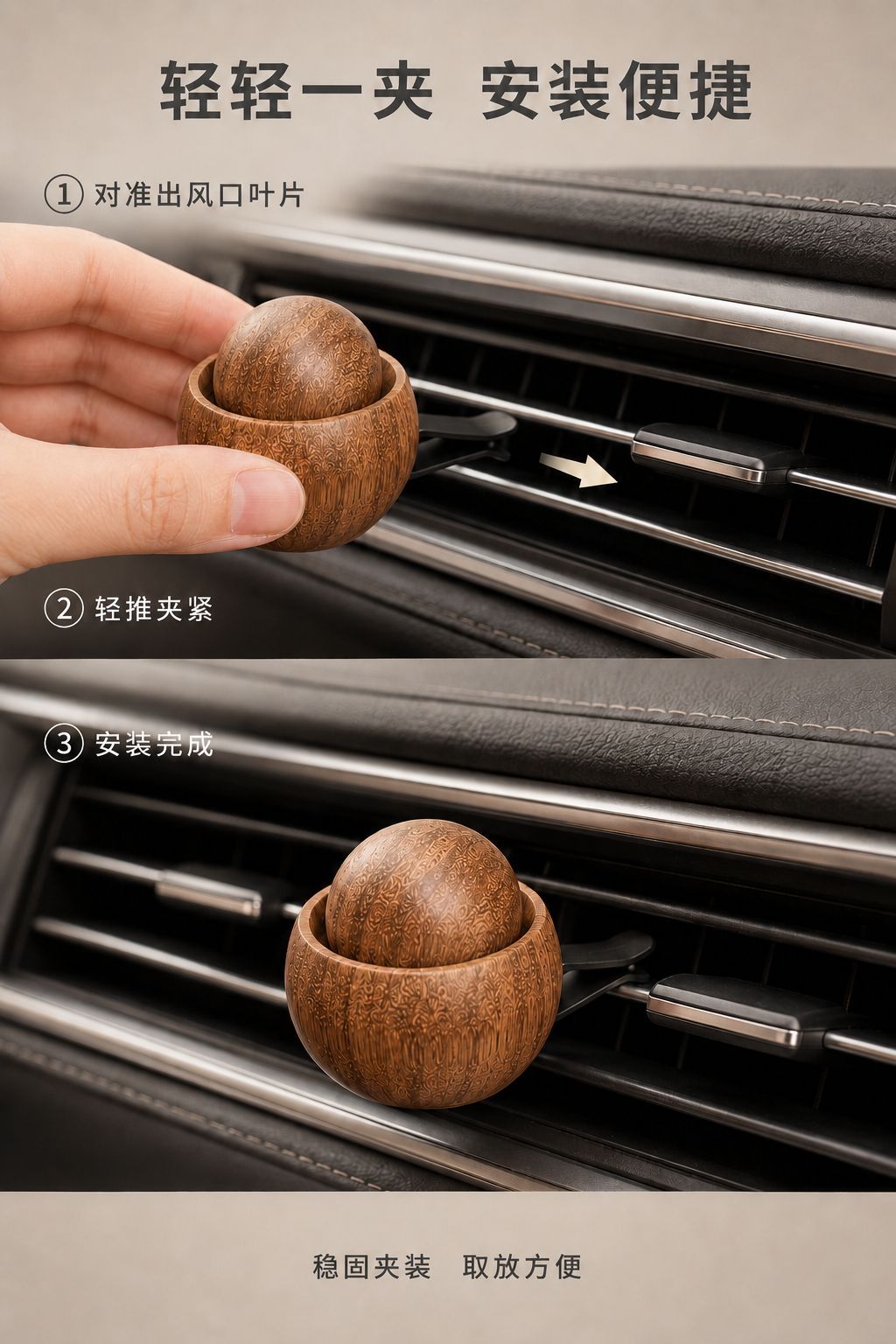 Round wooden car aroma diffuser, essential oil drips into the wood, slowly releasing fragrance, a high-end car interior decoration