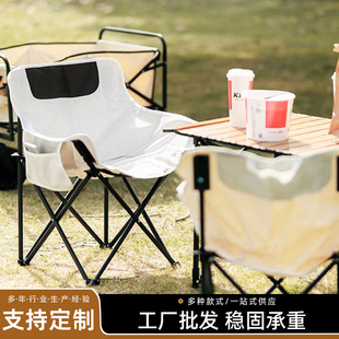 �����α�yʽ�ۯB�Α���¶�I��������~����Ұ�⌑���[�����e��