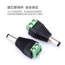 �O�ؔz��CDC���^12V�Դ�����^�⺸��ĸ�D�Q���^�O��DC���^