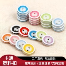 ���σ��ۼ~�۲�ɫ��߅��ͨ�~��diy�ֹ�С���Ӄ�ͯ����ë���ֿp��