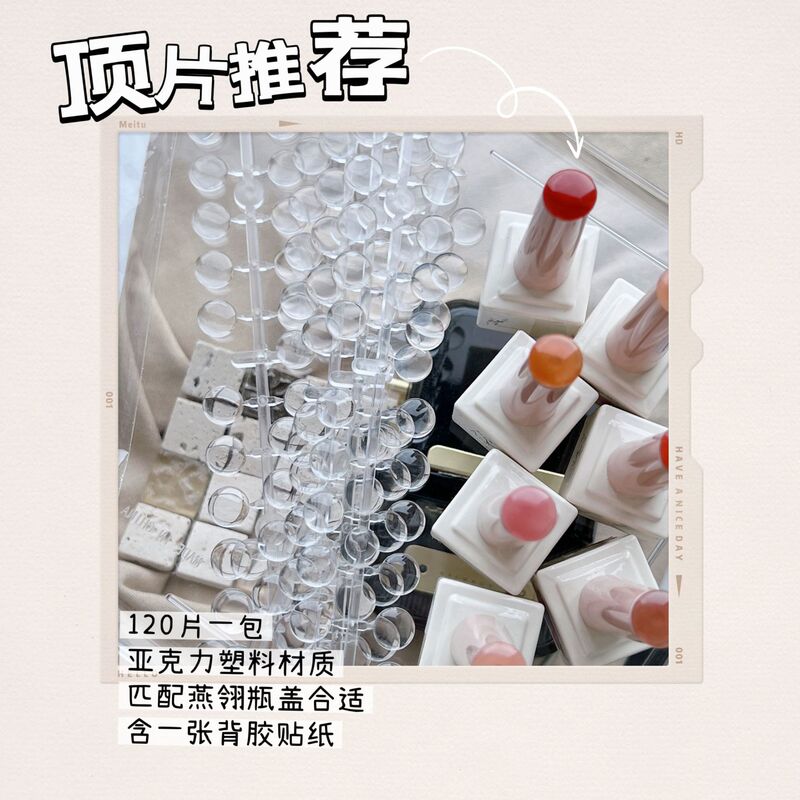 Yan Ling Nail Art Dot Color Card Nail Polish Adhesive Color Display Board Bottle Cap Color Card Top Sheet Photograph Bean Piece