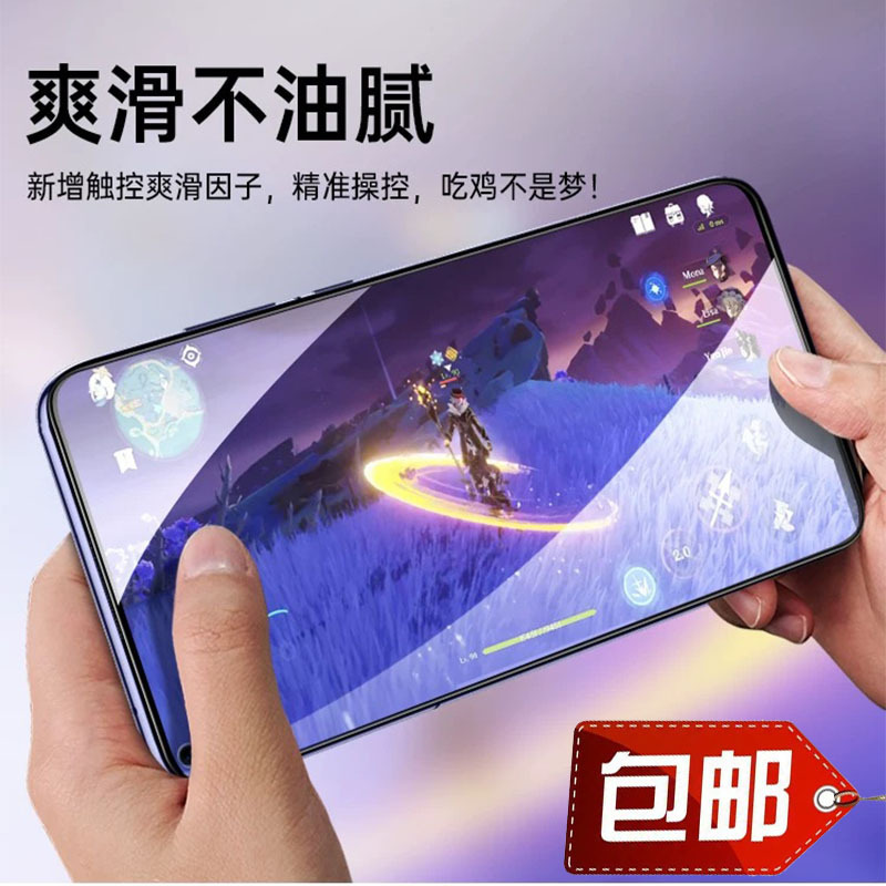 15 for Apple 16 mobile phone tempered film iPhone14pro max anti-peep film Apple 13Pro eye protection green light