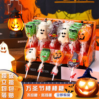 万圣节糖果南瓜棒棒糖礼盒网红搞怪爆款万圣分享奖励学生活动装饰