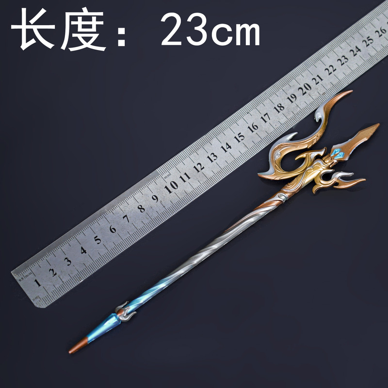 永劫无间周边武器模型 23cm 撼龙 金属道具工艺品摆件模型|undefined