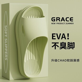 ��Ь��ʺ��eva�����Ӽқ���Ь���l�ļ�͸�������H���Û��ϰ��]