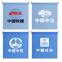 活动板房窗帘批发工地用彩钢房集装箱卷帘全遮光项目部遮阳帘打孔