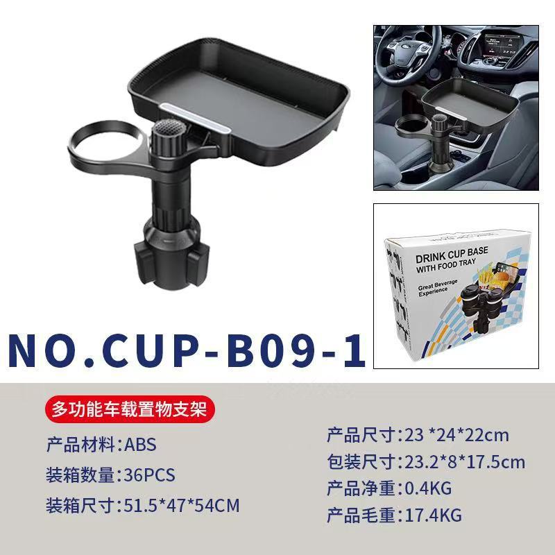 車内、助手席バー、アームレストボックス、車用化粧水カップホルダー、ドリンク収納、車専用|undefined