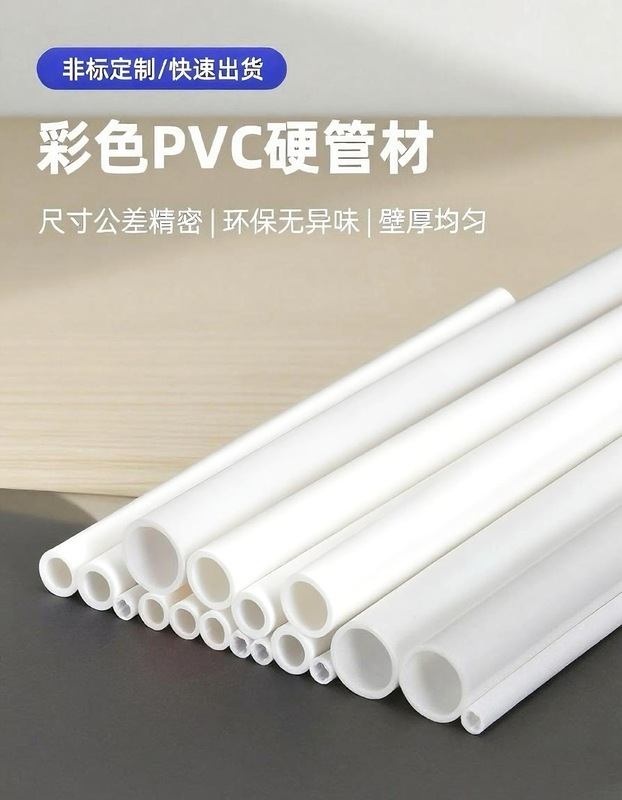 ソース工場直販PPチューブプラスチックストロープラスチックPPおもちゃチューブは、PPチューブ卸売セットを必要に応じて供給できます|undefined