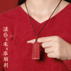 原礦帝王砂五雷號令吊墜男女款天然硃砂本命年掛件平安