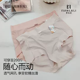 女士三角裤;女士安全裤;女士本命年/红内裤