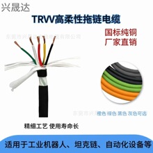 ���~��a��̖���O���B���͏����Դ��|TRVV10о���ᾀ�|�h����ȼ