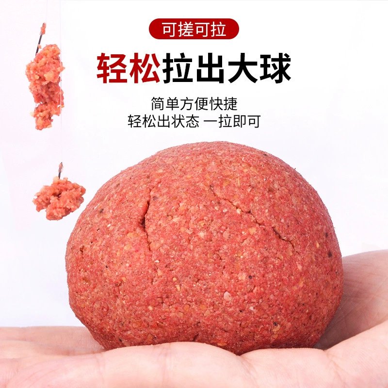 Wild fishing catfish ingredients that kill carp, grass, fish, fish, fish food fishing red worm flicpie, nest ingredients, bait formula