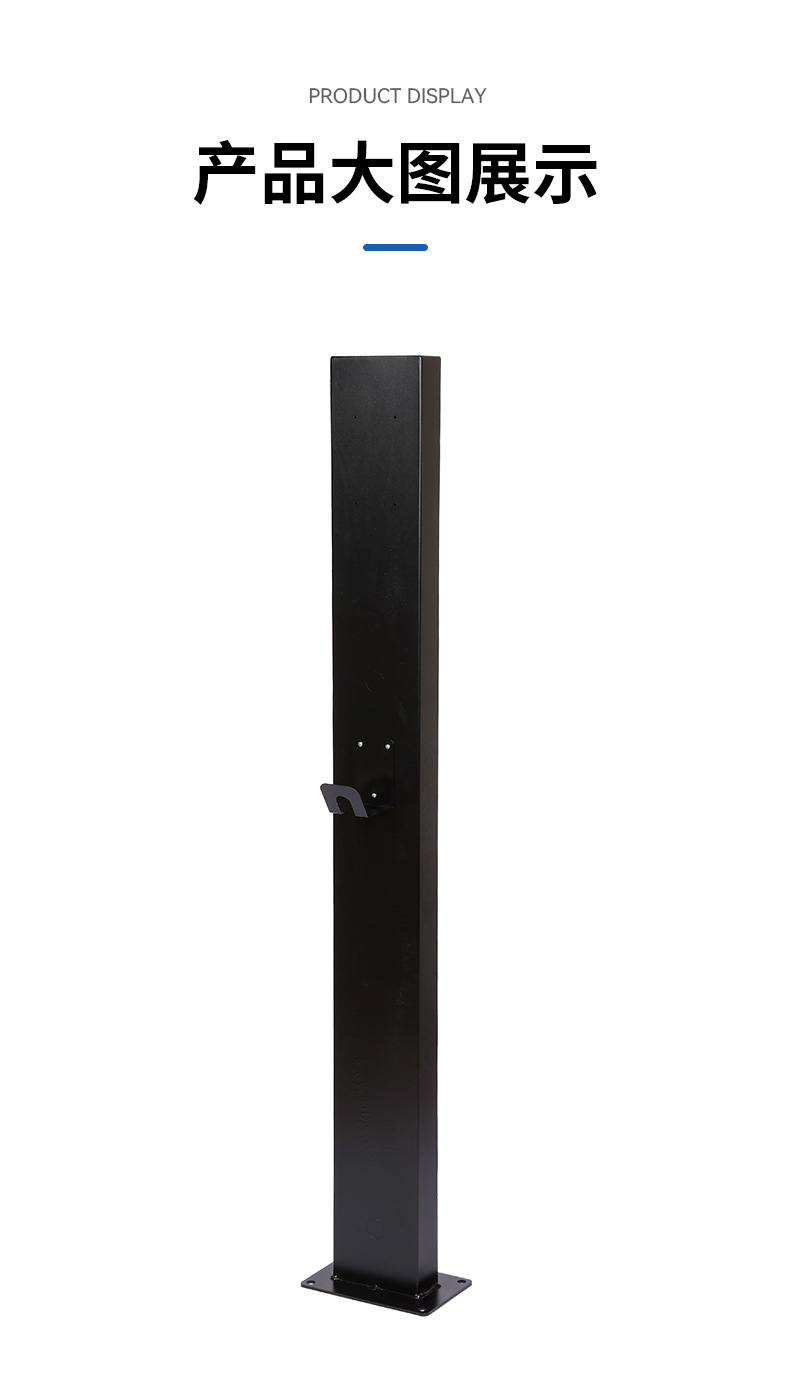 New Energy Vehicle Charging Station Pole, Thickened Galvanized Plate Fixed Bracket, Universal Electric Vehicle Charging Station