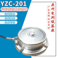 �V�yYZC-201/5T 10T�S��̨��܇��Q�؂������y��݆��ԇ�϶������