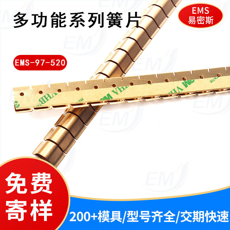 屏蔽门实验室机箱机柜更换屏蔽条双面粘合胶带设计高屏蔽金属簧片