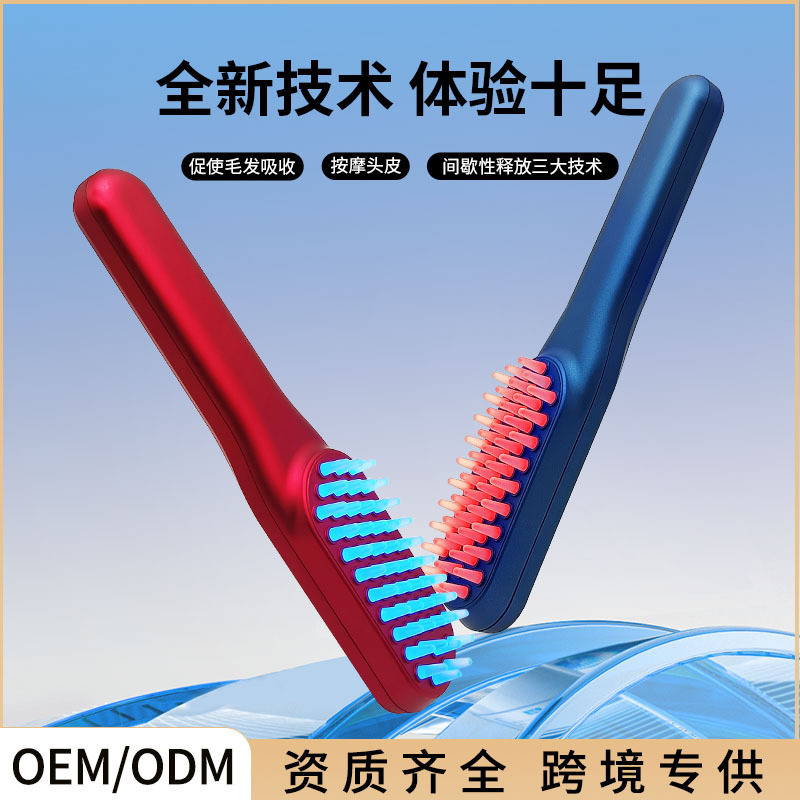 跨境爆品电动按摩梳红蓝光头部护理养发梳多功能头部经络按摩仪器|undefined