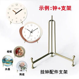 挂钟、壁钟;闹钟、台钟;座钟、立钟