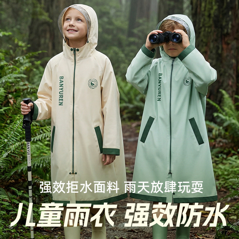 Children's Long Raincoat, Thickened, Durable, Suitable for Primary and Secondary School Students, with Space for School Bags, Full-Body Protection Against Heavy Rain, Suitable for Walking and Cycling