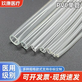 PVC管;PU管;硅胶管