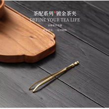 纯黄铜茶具六君子套装茶夹茶叶勺养壶笔配件茶道茶道套装铜制