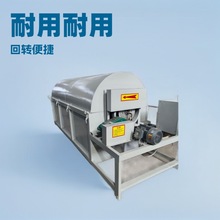 小型粮食干燥机电加热滚筒沙子烘干机 辣椒烘干机 电磁矿粉烘干机