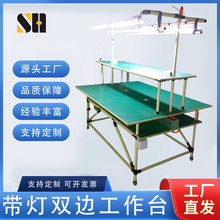 o늎̨ӏSb侫p̨bSü๦