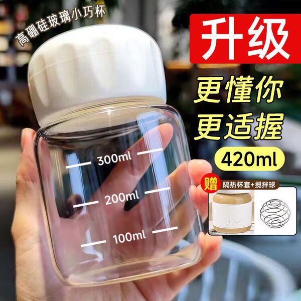 Mini fat cup resistant high temperature glass cup soymilk cup…