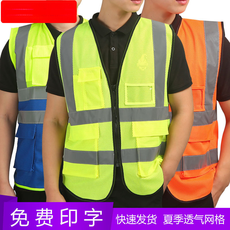 Jiahou net ventilación de la noche de ciclismo chaleco reflectante chaleco reflector multi-bolsillo construcción sanitario arquitectura ropa reflectante