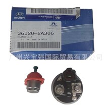 36120-2A306 36120-04700 36120-03701�������ִ��������������