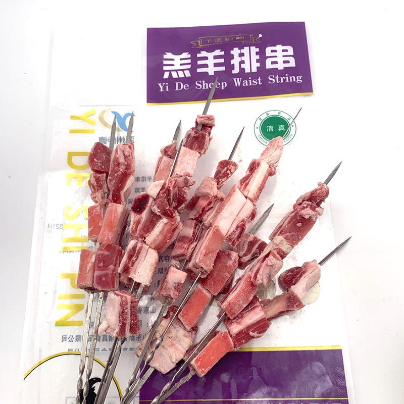 양갈비꼬치 10꼬치