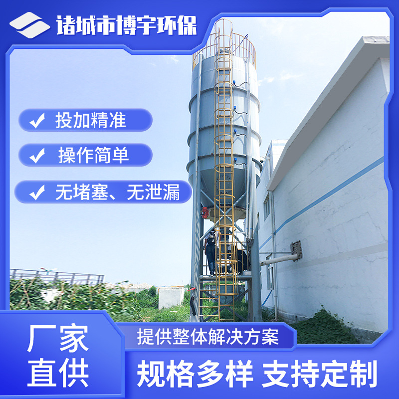 加厚石灰料仓 碳酸钙粉末定量输送投料仓 立式防腐粉体储罐