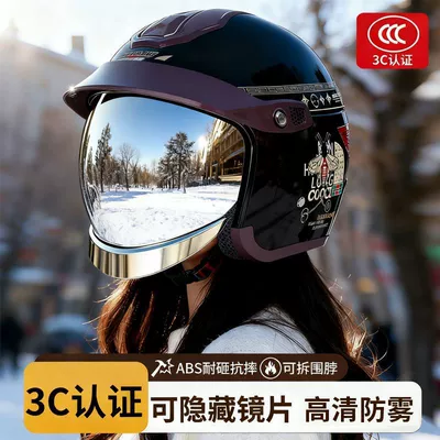 Electric Motorcycle Helmet: Universal Auto Parts and Accessories