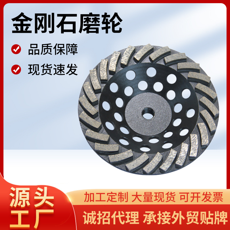 金刚石磨轮 混凝土水泥磨片 环氧地坪磨块磨盘 PCD磨块