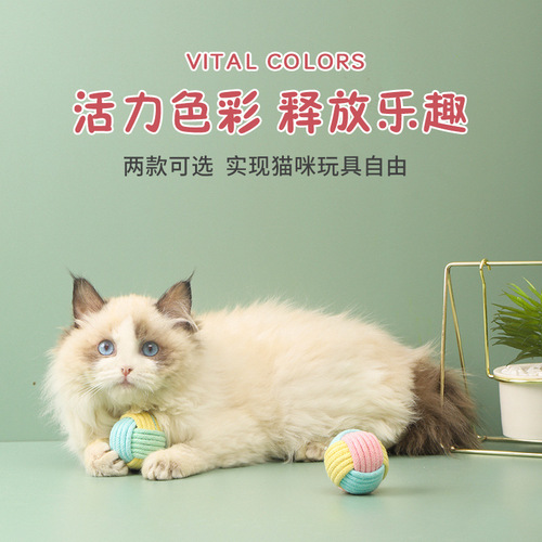 Wholesale creative funny cat fur ball handmade cat cotton ball plush to relieve boredom and self-pleasure training pet teeth grinding interactive toys