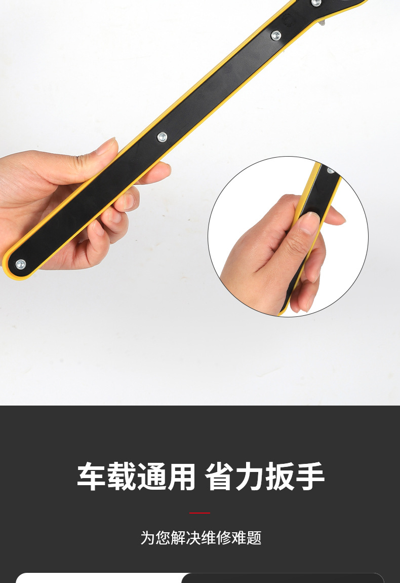 省力扳手详情_10.jpg