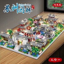 ����԰������һ�ŷ罨����ľģ�ͳ��˶�ͯ�ֹ�������ƴװ�������