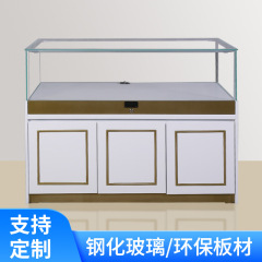 木制烤漆黄金珠宝首饰饰品展示柜博物柜陈列玻璃柜台商用展柜货柜