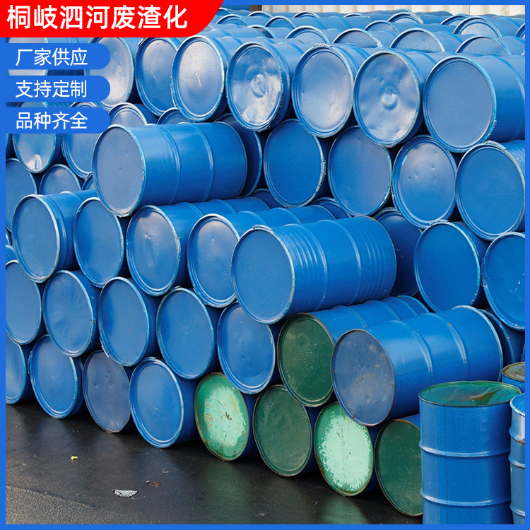 涂料催干剂油漆水性催干剂快干剂200公斤/桶工业油漆催干剂加工生