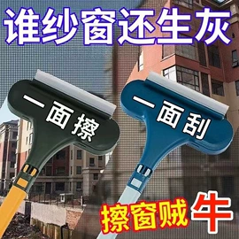 平板拖把;拖把、拖布桶;玻璃清洁器