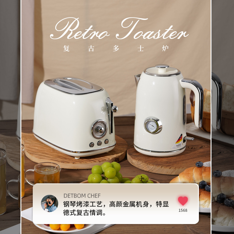 Кухонный аппарат Retro Du Shi Cooker Bakery Machine Tu Driver Home Full Automatic Heating Multifunctional Breakfast Machine