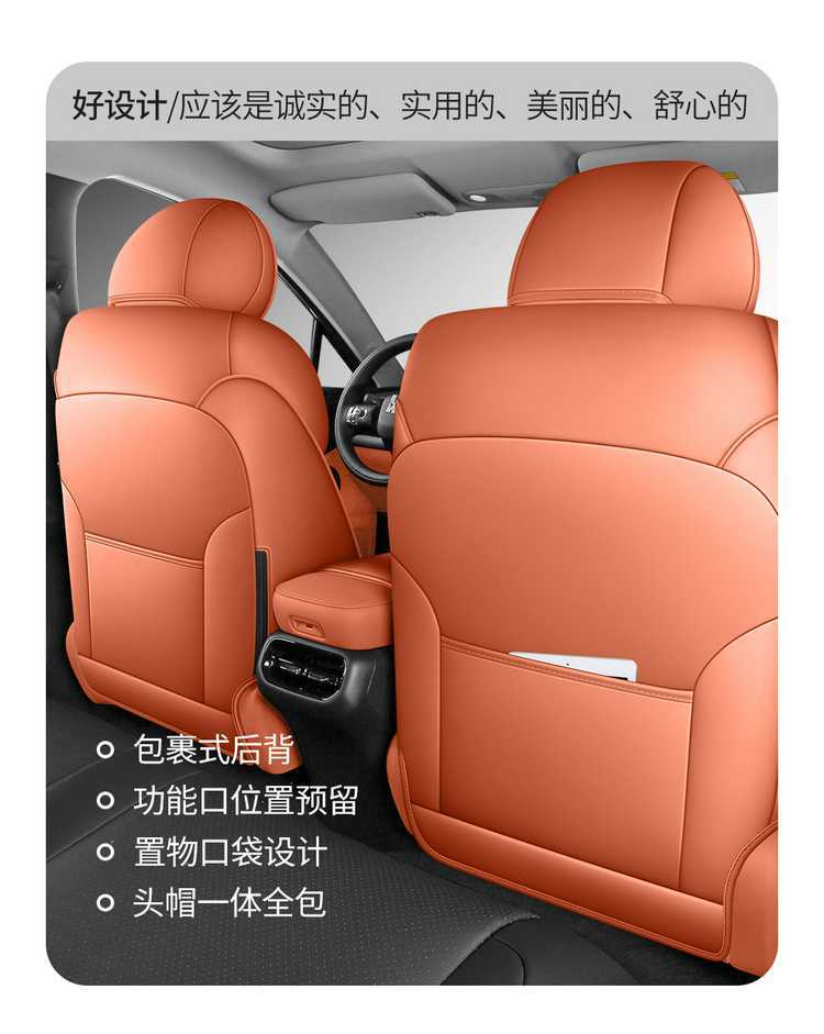 2026 AION V Tyrannosaurus Rex New Energy Vehicle Seat Cushion, All-Season Universal Full Coverage Leather Seat Cover