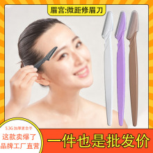 ü�m��ü��5.3g�Ӻ�ĥɰ����ֱ��ʽ΢��Ů��ë��ü����y���y����