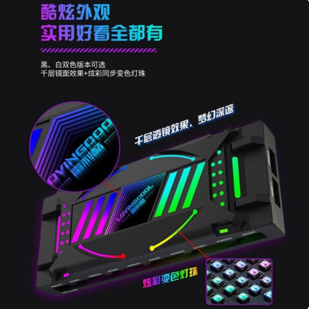 クロスボーダーLOVINGCOOLコンピューターARGB冷却ファンpwm温度制御RGB超静音ファンARGBコントローラー|undefined