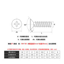 TA促304不锈钢十字平头平尾自攻螺丝KB沉头断尾小螺钉M1M2M3M4M5M