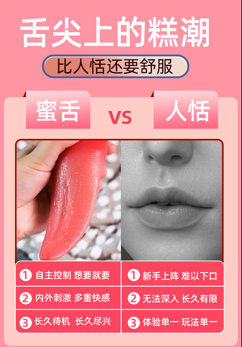Tongue Licking Vibrator with Warming Function, Liquid Silicone Adult Massager, Red — detail image 9
