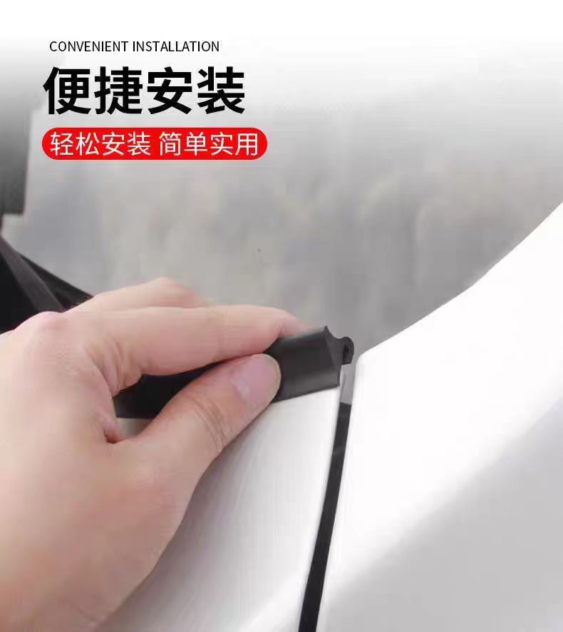 Upper edge of engine cover Windproof and waterproof noise guide strip at the bottom of front windshield